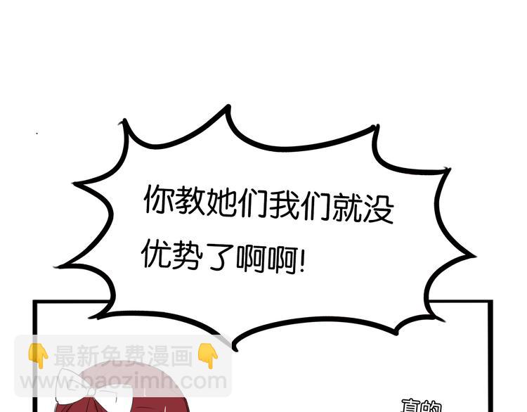 第202话 偶像选拔篇12(1/2)-第215话