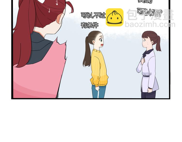 第202话 偶像选拔篇12(1/2)-第215话