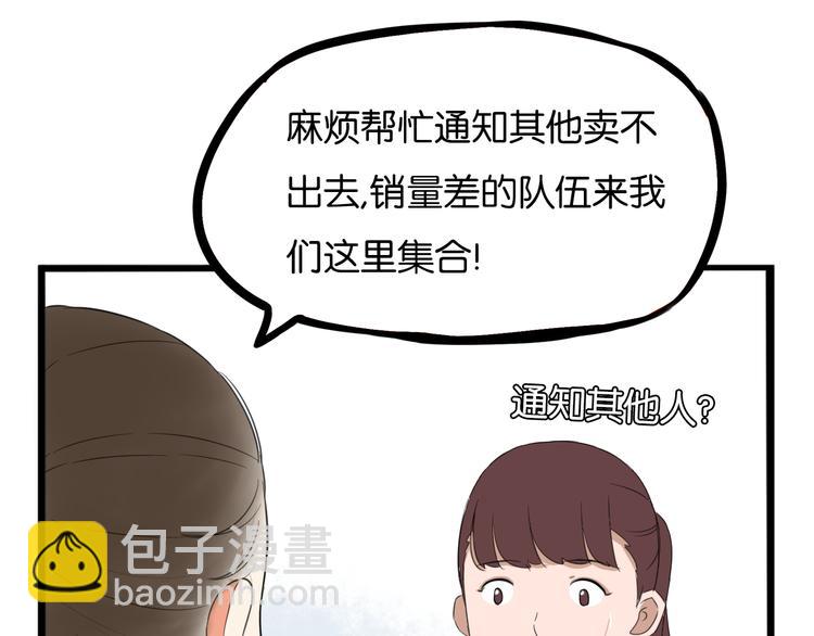 第202话 偶像选拔篇12(1/2)-第215话
