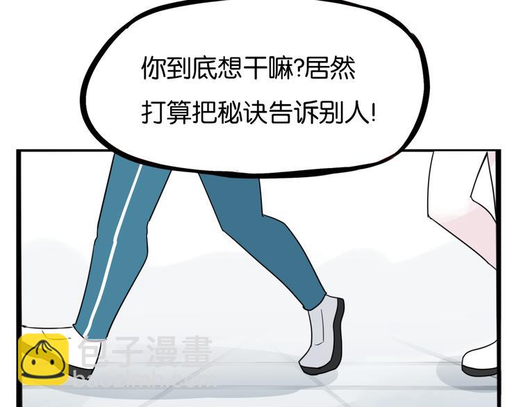 第202话 偶像选拔篇12(1/2)-第215话