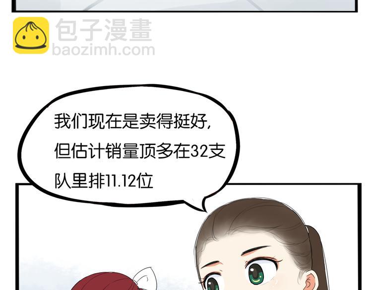 第202话 偶像选拔篇12(1/2)-第215话