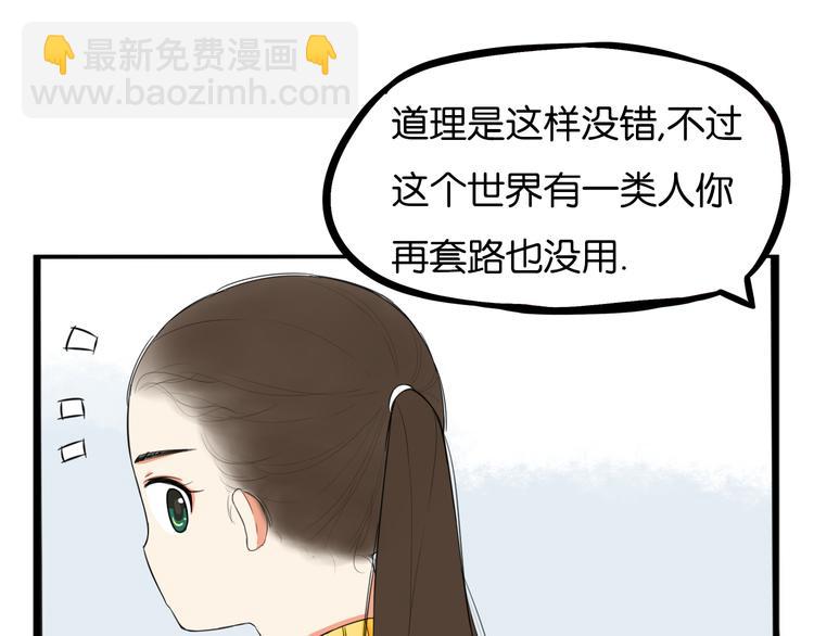 第202话 偶像选拔篇12(1/2)-第215话