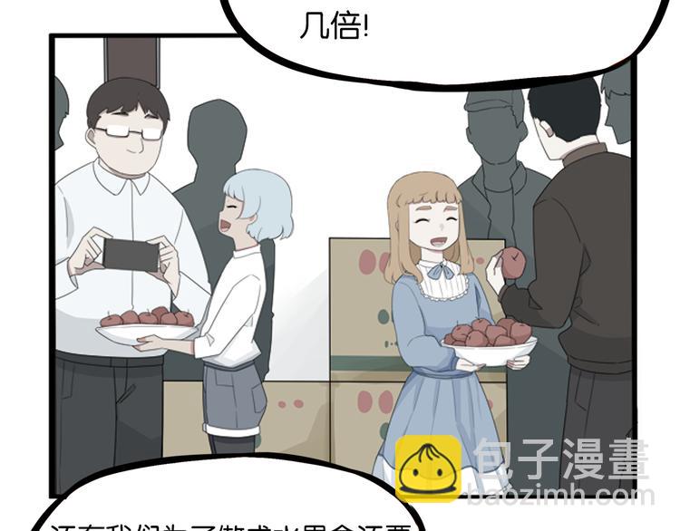 第202话 偶像选拔篇12(1/2)-第215话