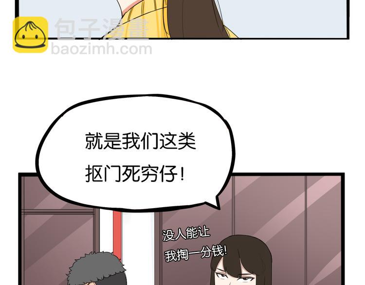 第202话 偶像选拔篇12(1/2)-第215话