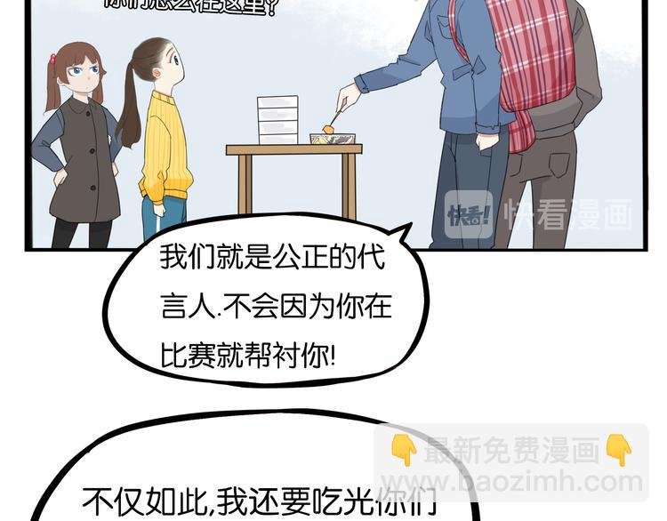 第202话 偶像选拔篇12(1/2)-第215话
