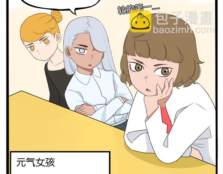第204话 偶像选拔篇14(1/2)-第217话