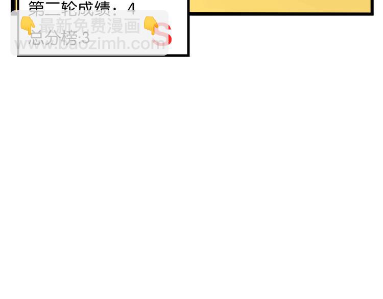 第204话 偶像选拔篇14(1/2)-第217话