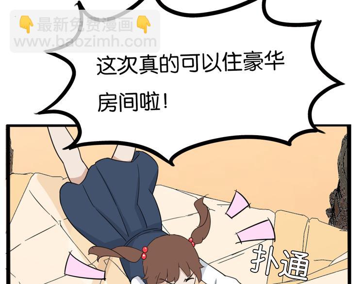 第204话 偶像选拔篇14(1/2)-第217话