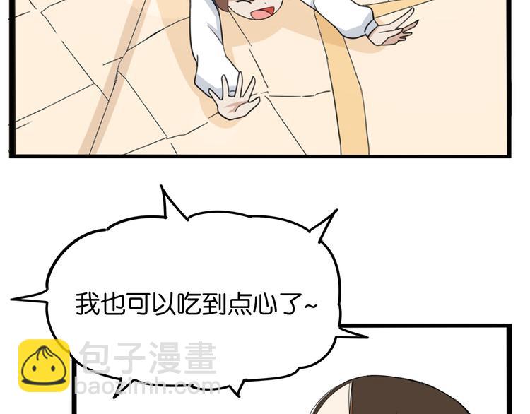 第204话 偶像选拔篇14(1/2)-第217话