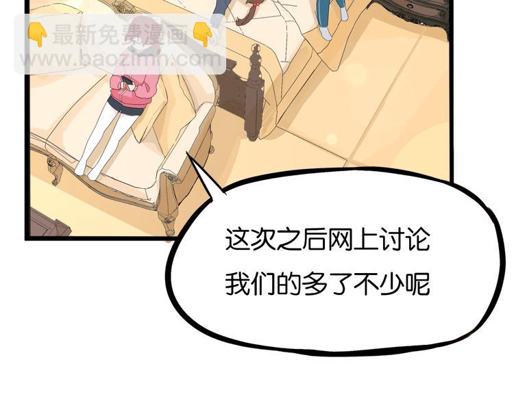 第204话 偶像选拔篇14(1/2)-第217话