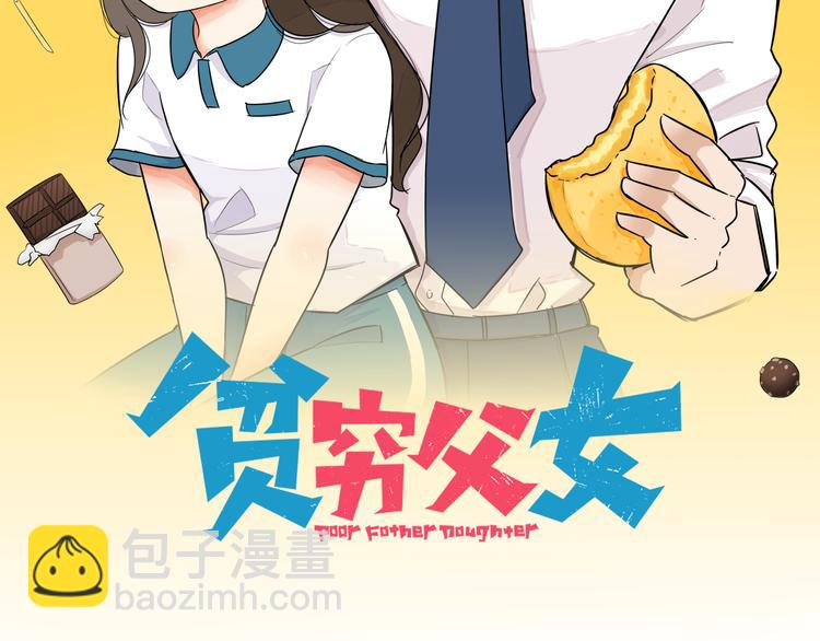 第204话 偶像选拔篇14(1/2)-第217话