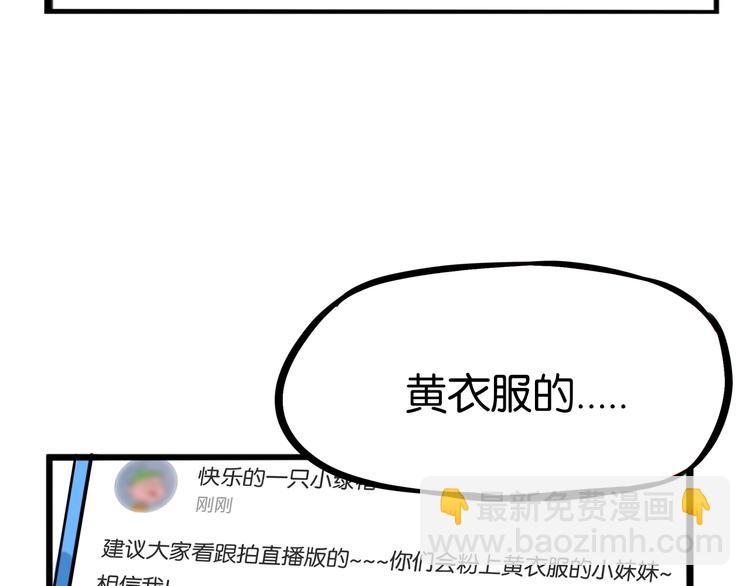 第204话 偶像选拔篇14(1/2)-第217话
