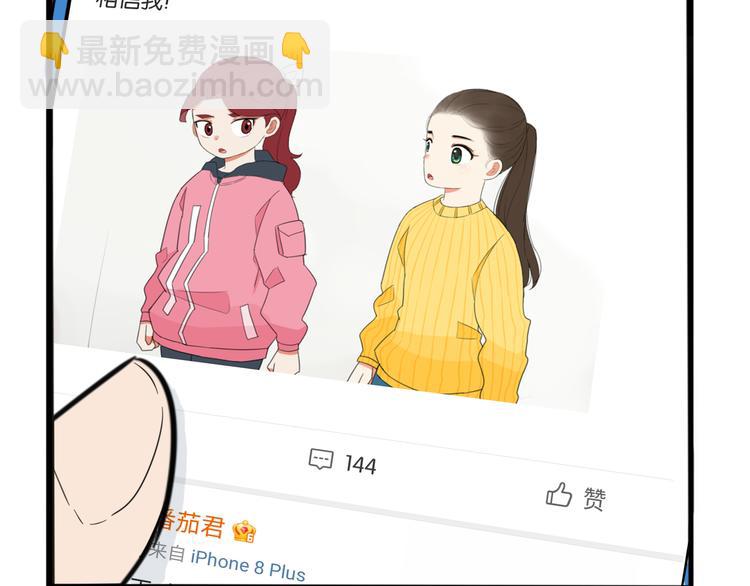 第204话 偶像选拔篇14(1/2)-第217话