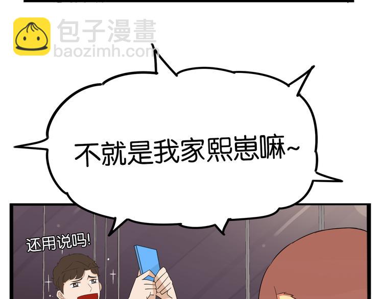 第204话 偶像选拔篇14(1/2)-第217话