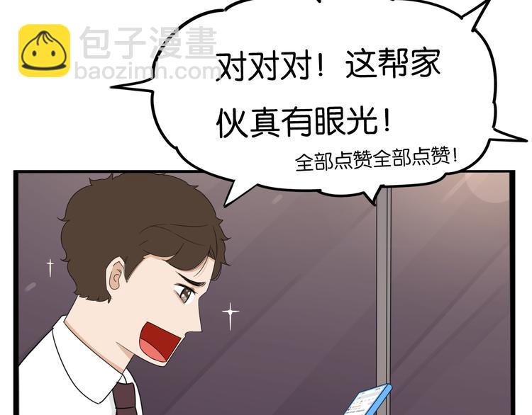 第204话 偶像选拔篇14(1/2)-第217话