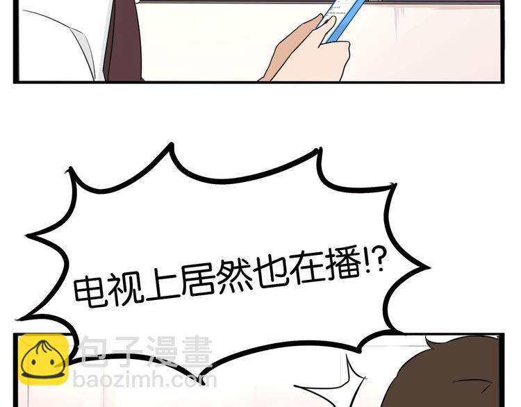 第204话 偶像选拔篇14(1/2)-第217话