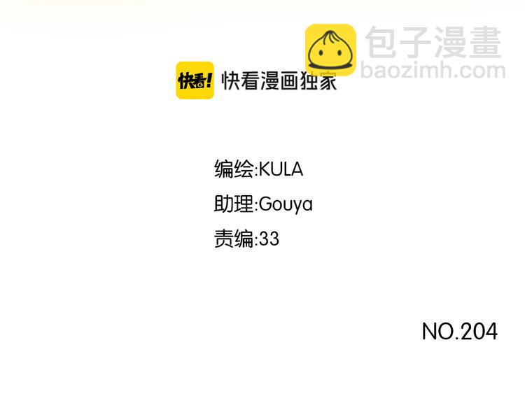 第204话 偶像选拔篇14(1/2)-第217话