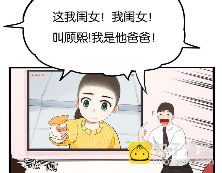 第204话 偶像选拔篇14(1/2)-第217话