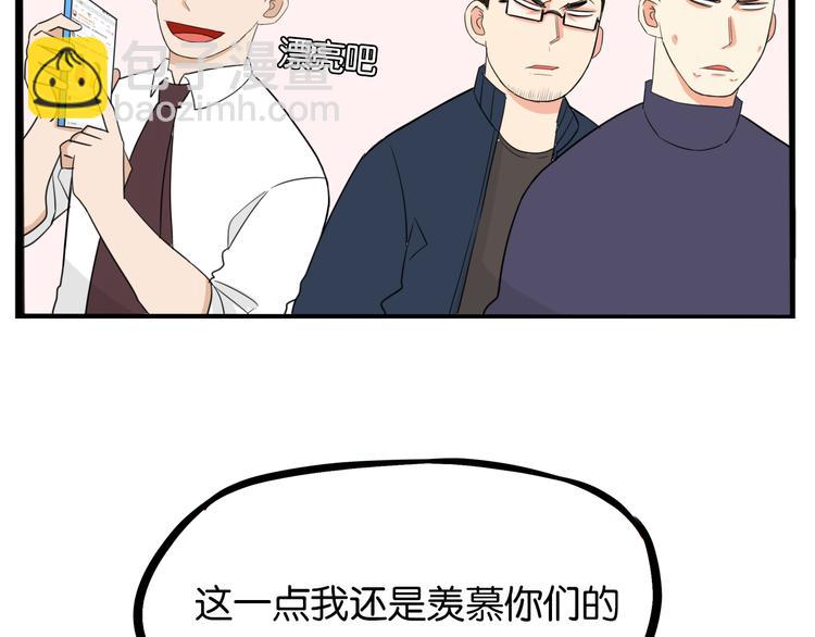 第204话 偶像选拔篇14(1/2)-第217话