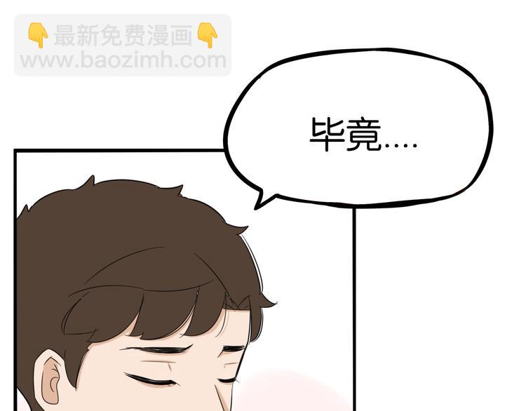 第204话 偶像选拔篇14(1/2)-第217话