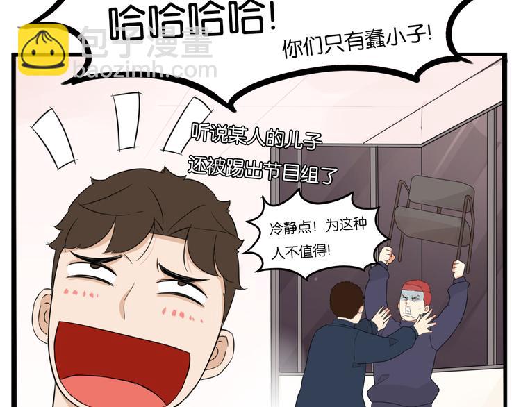 第204话 偶像选拔篇14(1/2)-第217话