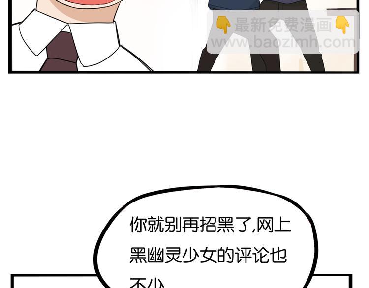 第204话 偶像选拔篇14(1/2)-第217话