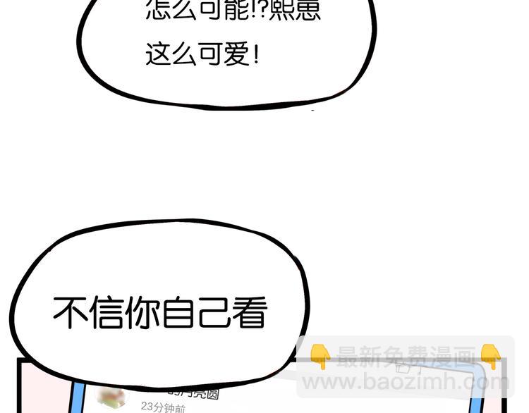 第204话 偶像选拔篇14(1/2)-第217话