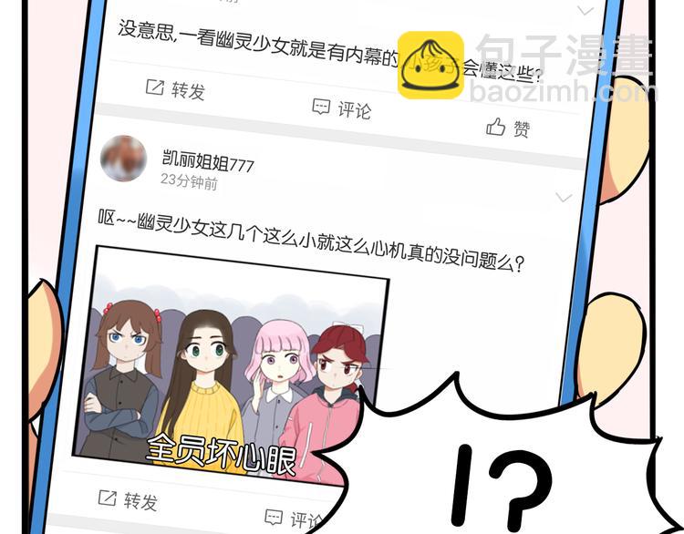 第204话 偶像选拔篇14(1/2)-第217话