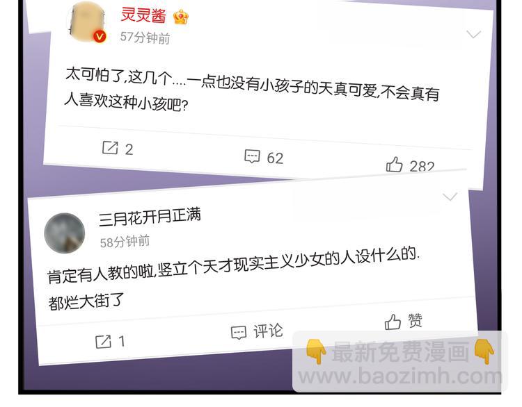 第204话 偶像选拔篇14(1/2)-第217话