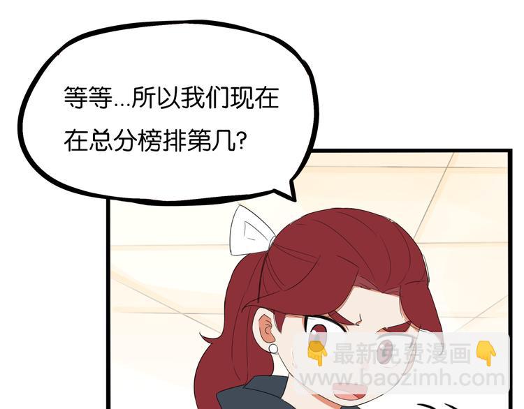 第204话 偶像选拔篇14(1/2)-第217话