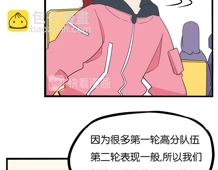 第204话 偶像选拔篇14(1/2)-第217话