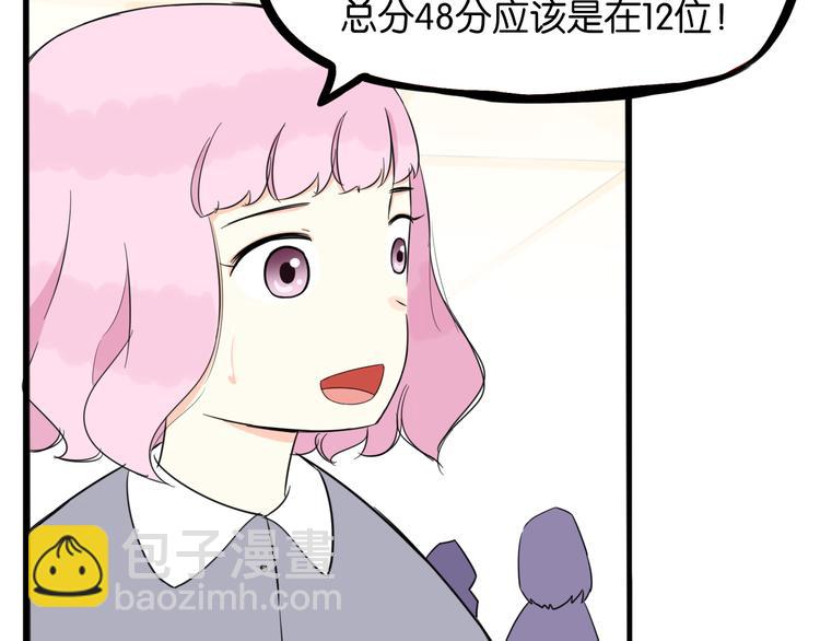 第204话 偶像选拔篇14(1/2)-第217话