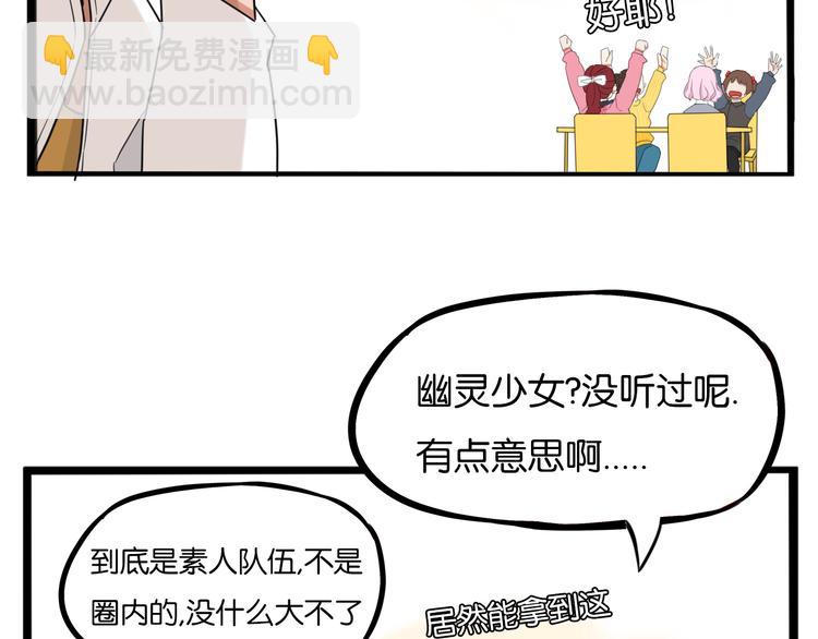 第204话 偶像选拔篇14(1/2)-第217话