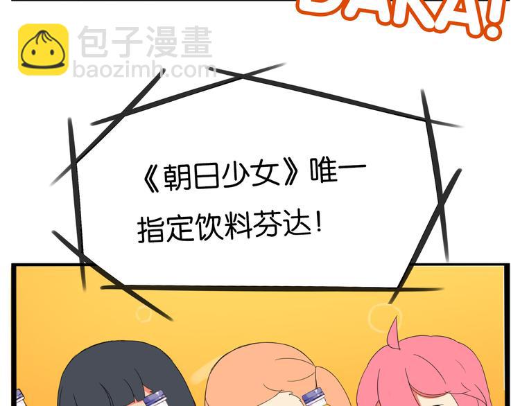 第206话 偶像选拔篇16(1/2)-第219话
