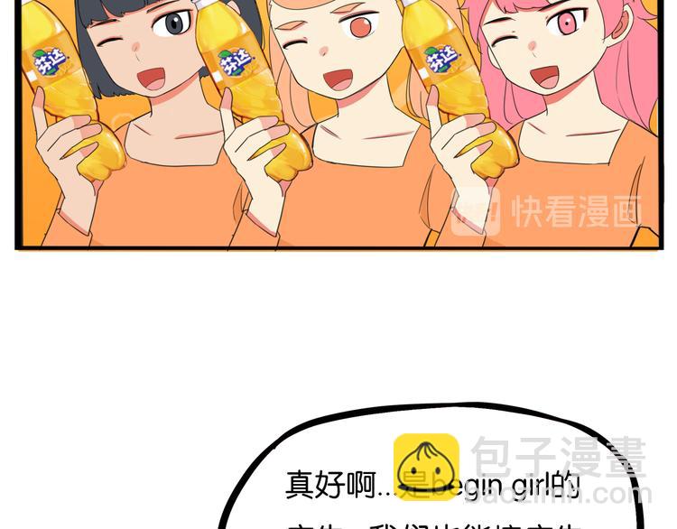 第206话 偶像选拔篇16(1/2)-第219话