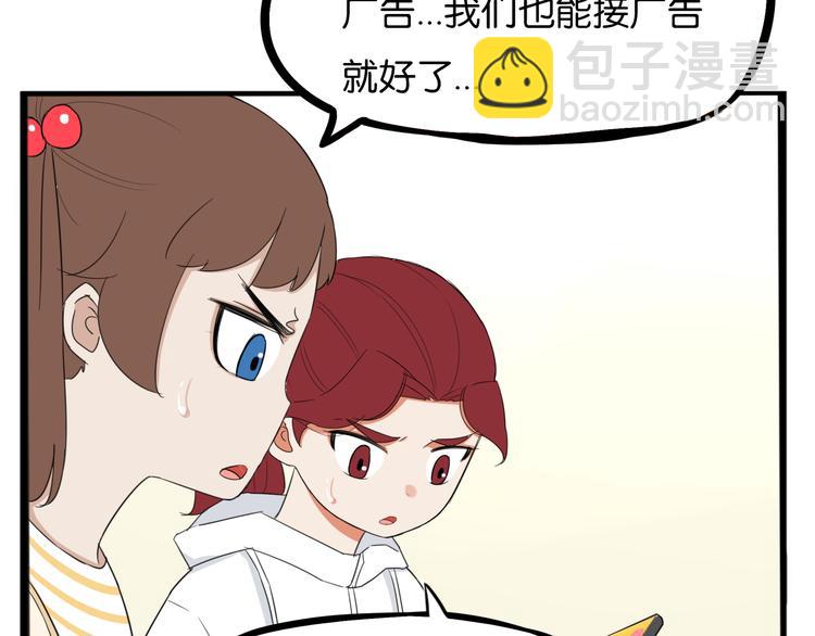 第206话 偶像选拔篇16(1/2)-第219话