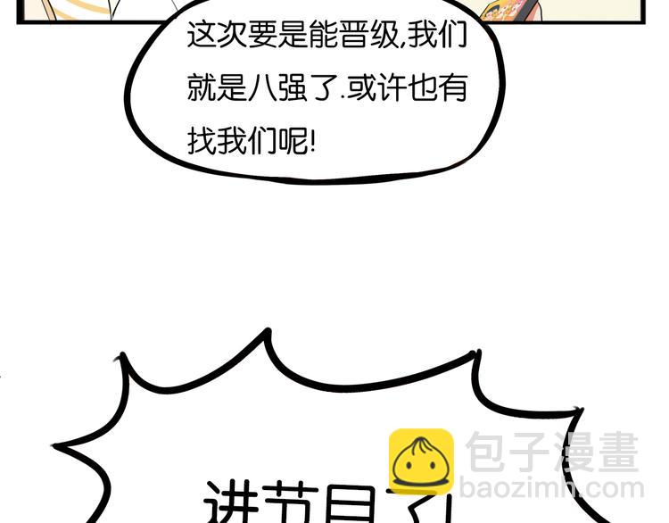 第206话 偶像选拔篇16(1/2)-第219话