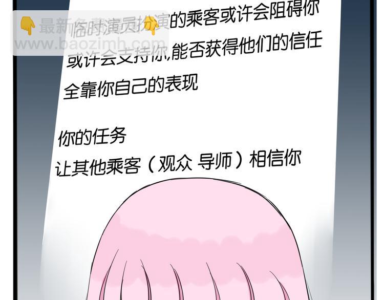第206话 偶像选拔篇16(1/2)-第219话
