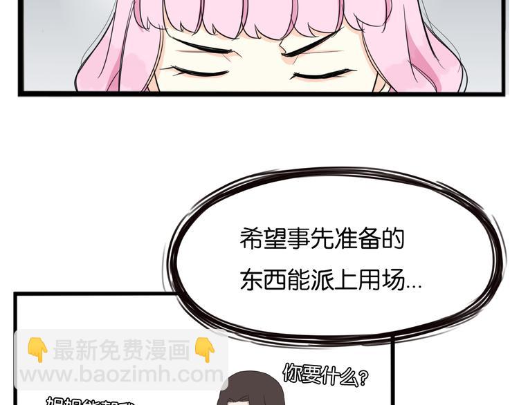 第206话 偶像选拔篇16(1/2)-第219话