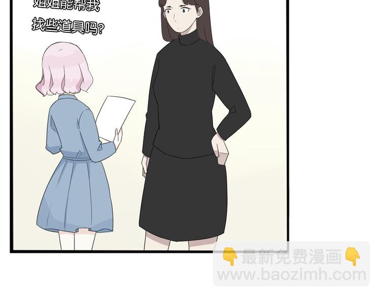 第206话 偶像选拔篇16(1/2)-第219话