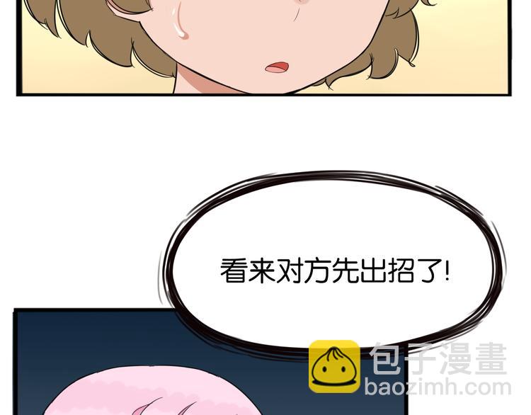 第206话 偶像选拔篇16(1/2)-第219话