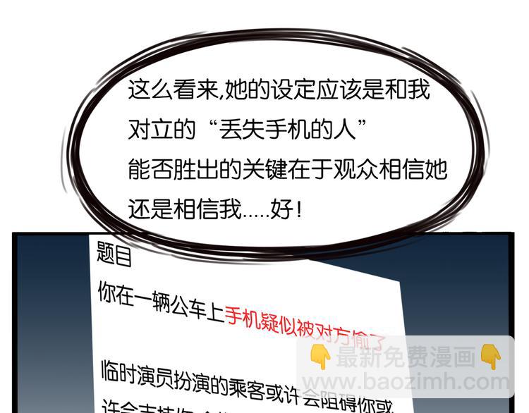 第206话 偶像选拔篇16(1/2)-第219话