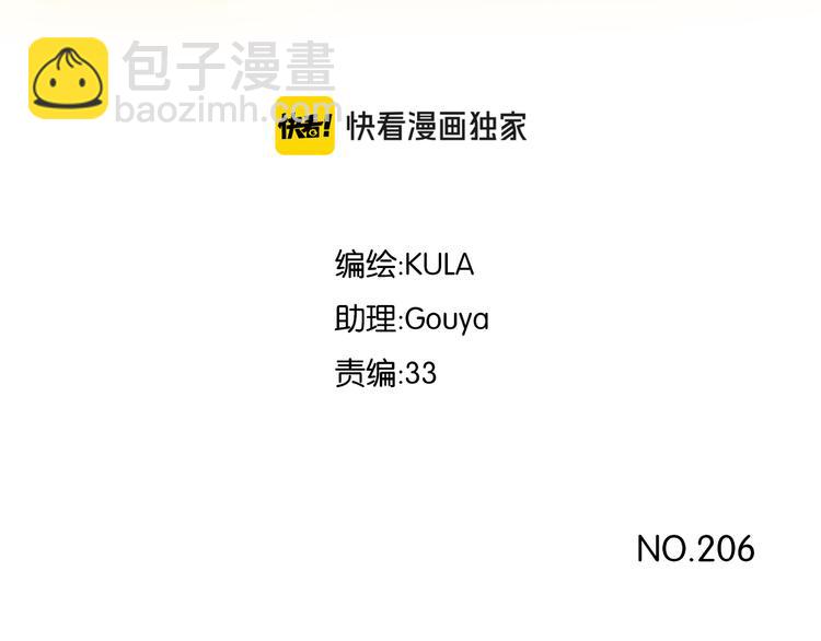 第206话 偶像选拔篇16(1/2)-第219话