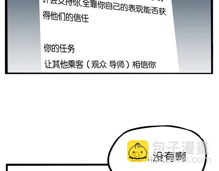 第206话 偶像选拔篇16(1/2)-第219话