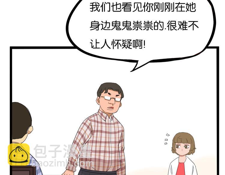 第206话 偶像选拔篇16(1/2)-第219话