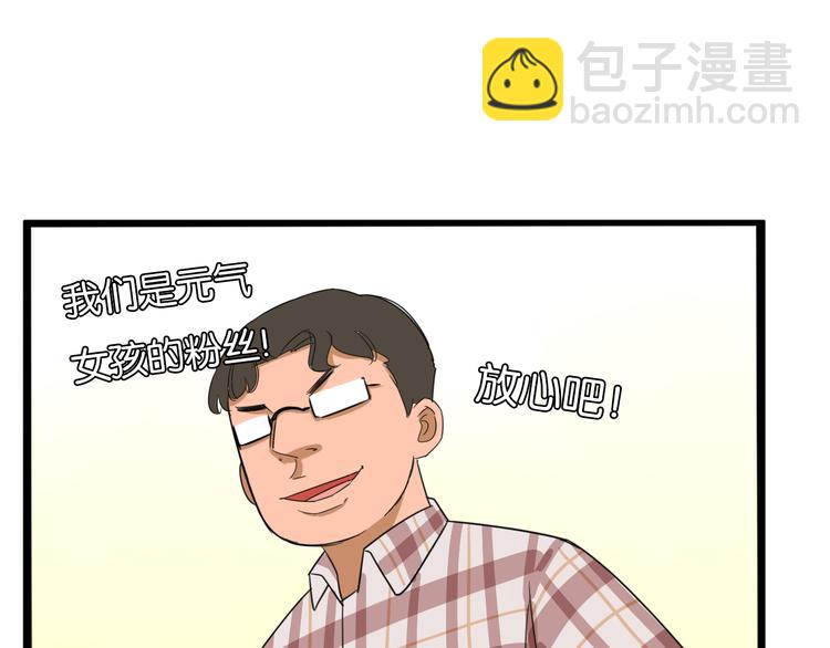 第206话 偶像选拔篇16(1/2)-第219话