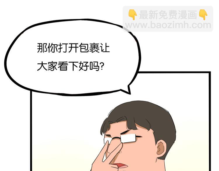 第206话 偶像选拔篇16(1/2)-第219话