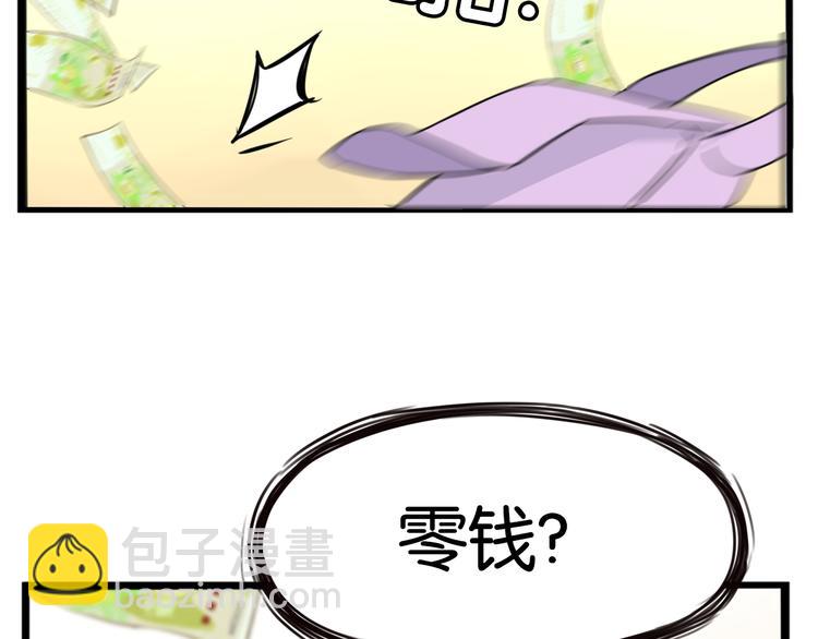 第206话 偶像选拔篇16(1/2)-第219话