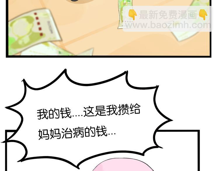 第206话 偶像选拔篇16(1/2)-第219话