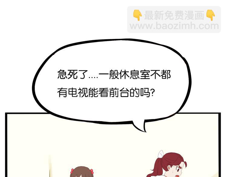 第206话 偶像选拔篇16(1/2)-第219话
